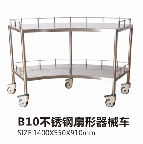 广西B10不锈钢扇形器械车